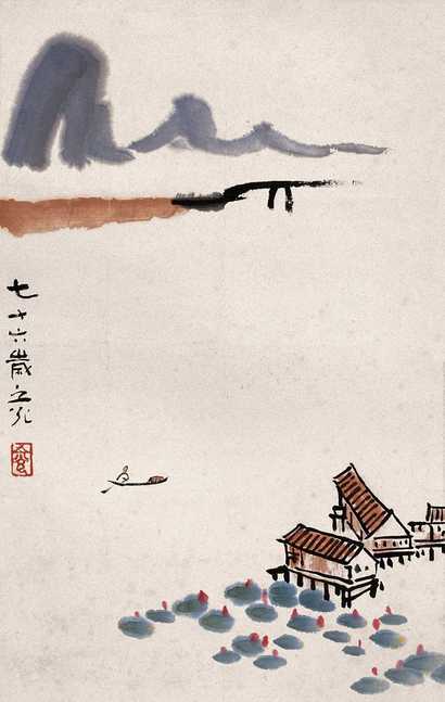 谢之光 1975年作 轻舟一叶 立轴